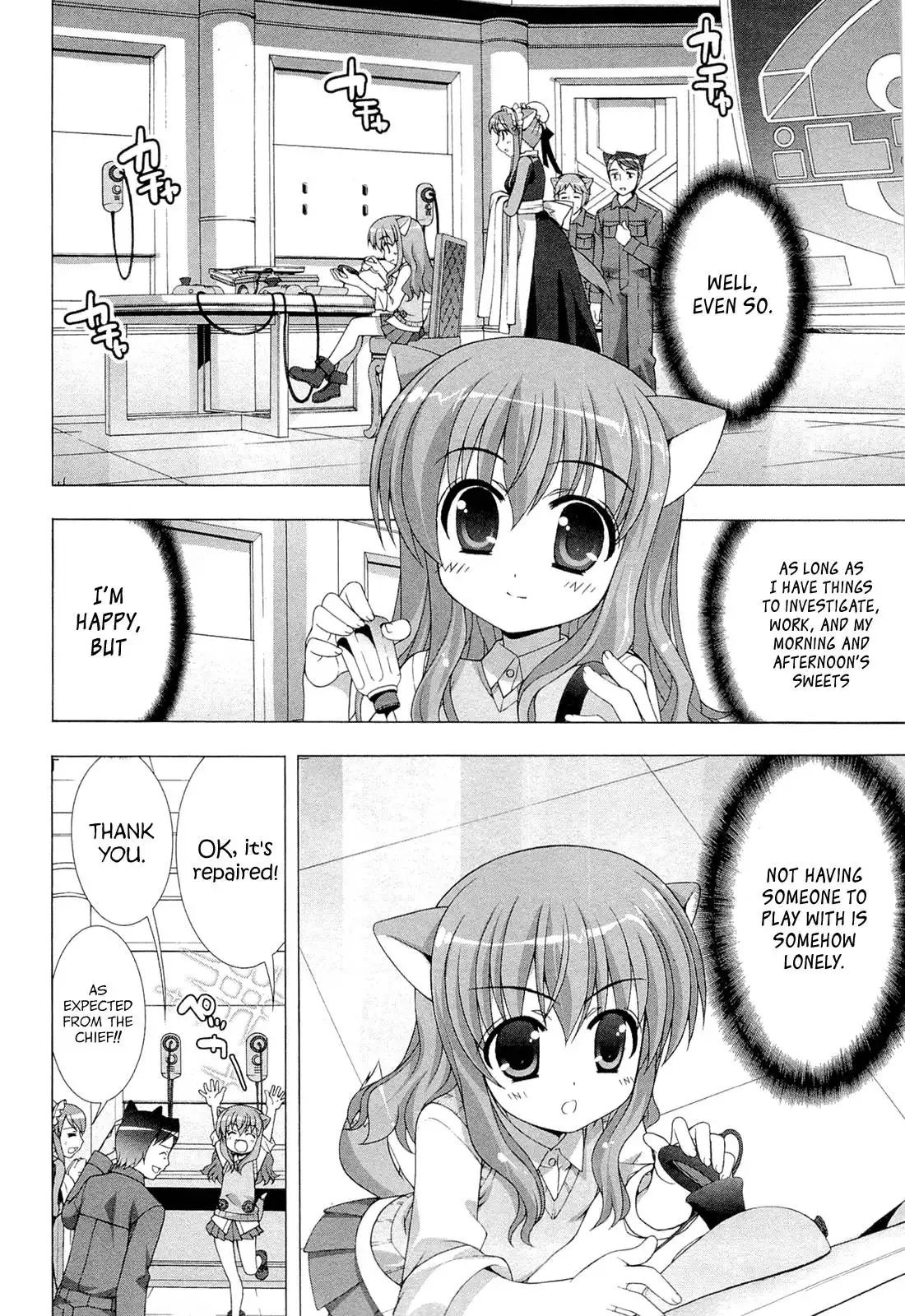 Dog Days Chapter 0 21